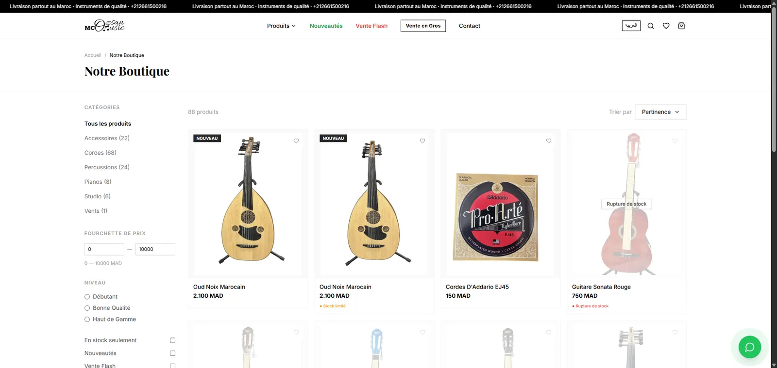 MC Ozsan Music : A shop that's easy to read, even for beginners